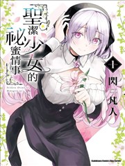 夏日便利店 漫改剧集条目封面
